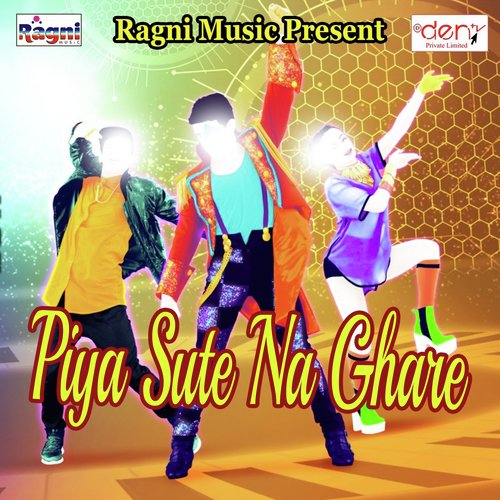 Saheli Toharo Leli Jaan - Various Artists