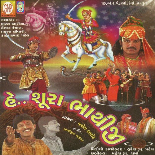 Raji Raji Thay Se - Jayesh Barot