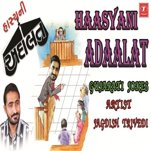 Jokes - Jagdish Trivedi