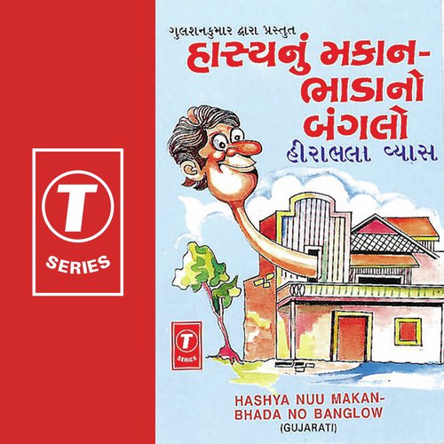 Hashya Nun Makanbhada No Banglow - Heerabhala Vyas