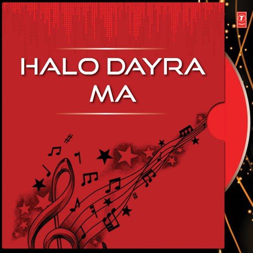 Mune Ek Ghadi Aap - Various Artists