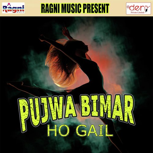 Aa Gaail Jaada - Various Artists