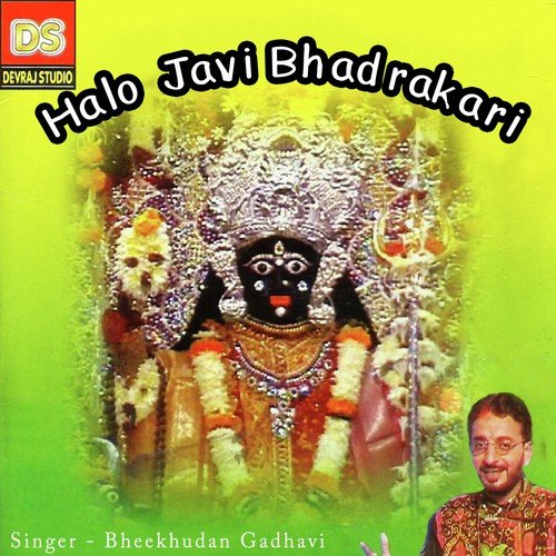 Bhadrakali Ma Na Vadhamna - Bhikhudan Gadhavi
