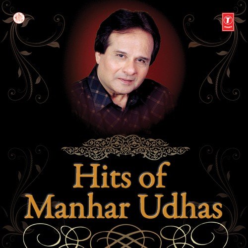 Hriday Na Dard Ni - Various Artists