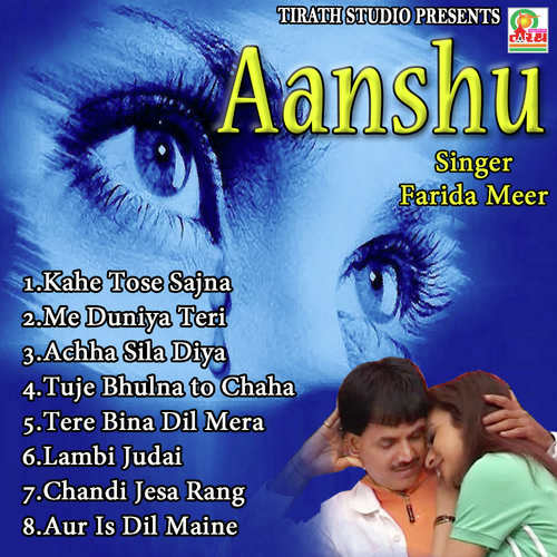 Lambi Judai - Farida Meer