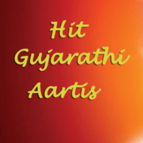 Guru Dev Ni Aarti - Surjit Parmar, Rahul, Pramila Jain