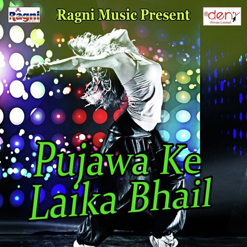 Marela Yaar - Various Artists