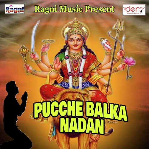 Pucche Balka Nadan - Various Artists