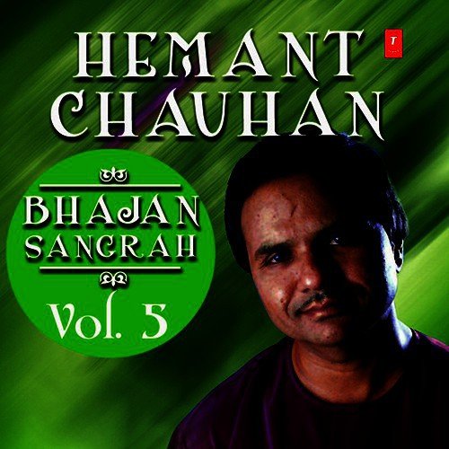 Jene Vagya Santo Shabdo Na Ban - Various Artists