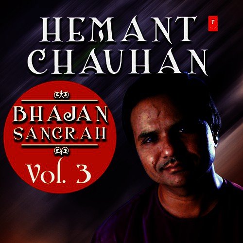 Valo Mare Prem Ne Vash Thaya Raji - Various Artists