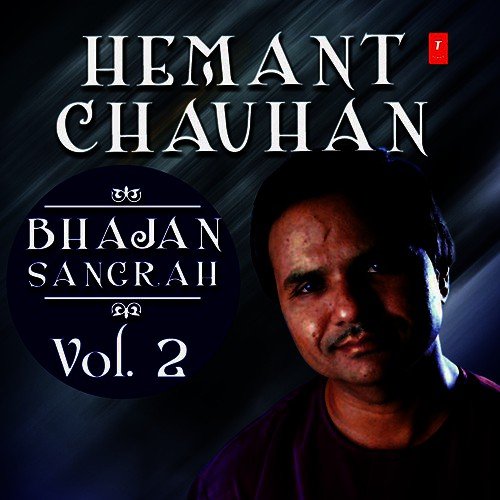 Hoko Pidho Chhe Guru Daya Thi - Various Artists
