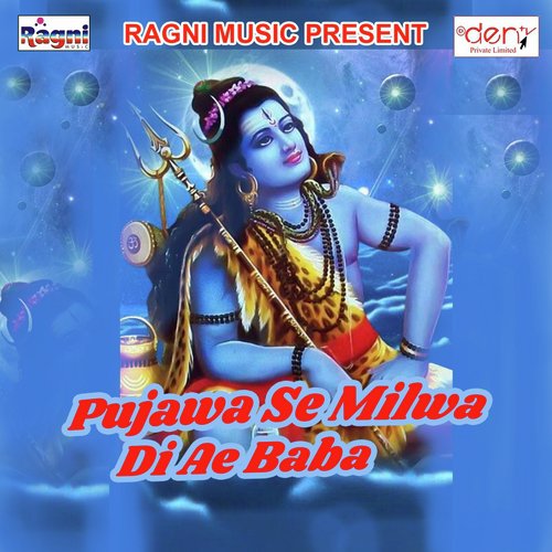 Aai Maai Ke Darshan Kaili - Various Artists