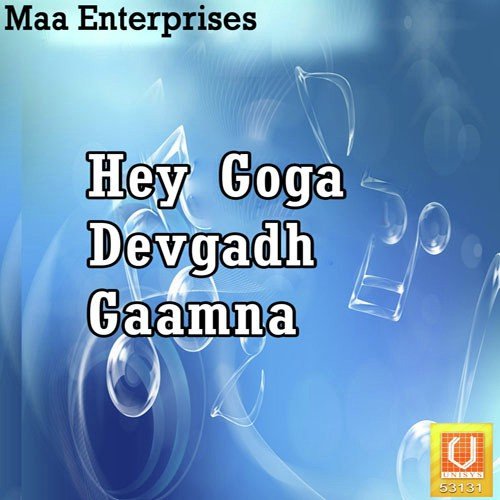 Jagma Amar Naam - Parveen Singh