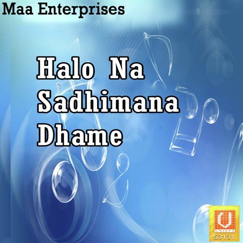 Mata Naam Dhave - Viren Prajapati, Tejal Thakur
