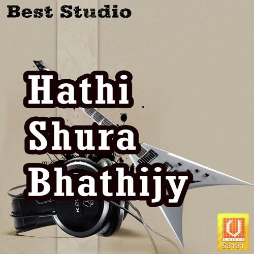 Dhola Ghodale Sura Bhathijy - Maniraj Barot