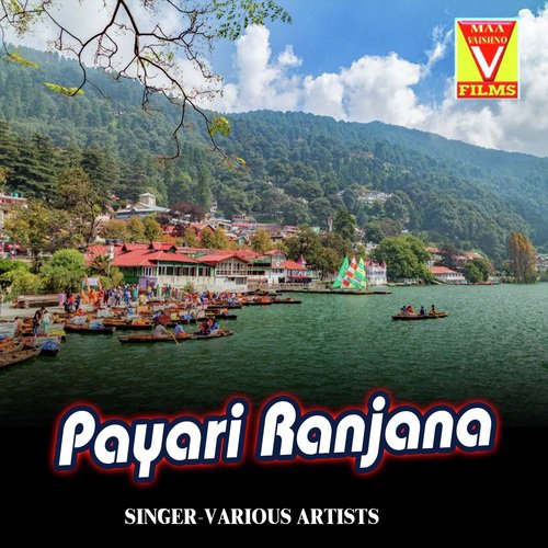 Meri Kamala - Various Artists