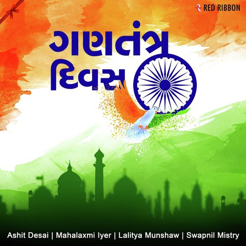 Swachh Bharat - Various Artists
