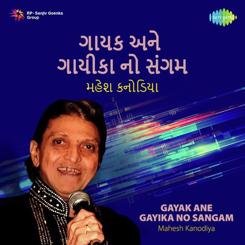 Vahan Hanko Mewasi Vanzara (From Vanazari Vaav) - Various Artists
