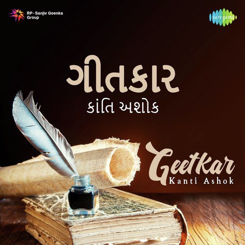 Saam Saame Chhe Be Dilwala (From Vat Vachan Ne Ver) - Various Artists