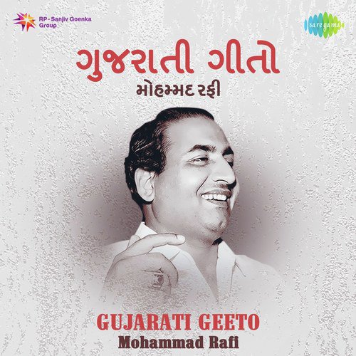Vidhi E Lakheli Vaat (From Vidhi Na Lekh) - Various Artists