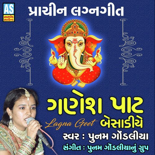 Ganesh Pat Besadiye - Poonam Gondaliya