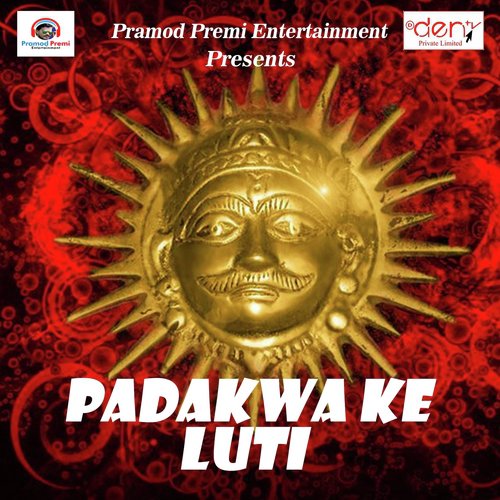 Kahalu Kahe - Pramod Premi Yadav