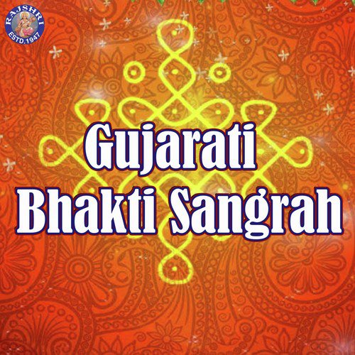 Jai Adhya Shakti   Ambe Maa Ni Aarti - Sanjeevani Bhelande, Palak Muchhal