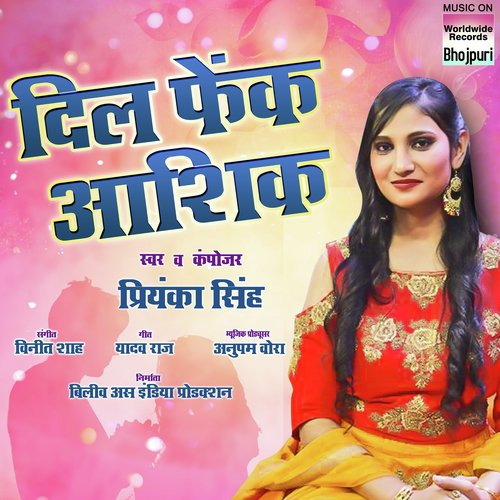 Dil Fek Aashiq - Ankush Raja
