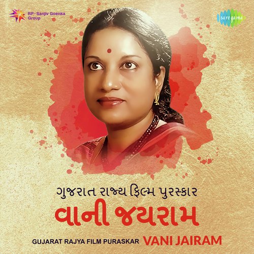 Jasma Maati Thodi Re Upad (From Sati Jasma Odan) - Various Artists