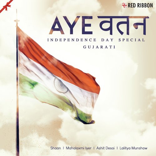 Vande Mataram Revisited - Divij Naik