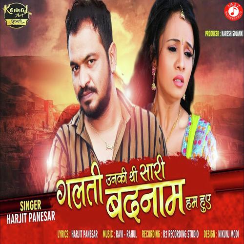 Galati Unaki Thi Sari Badnam Hum Huve - Harjit Panesar