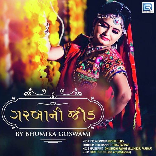Garba Ni Jod - Bhumika Goswami