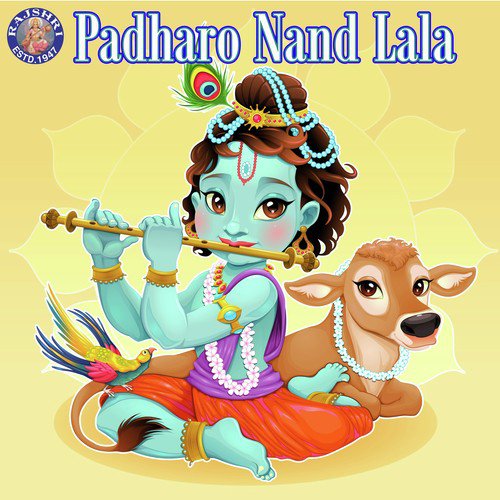 Gopale Ki Goti - Various Artists