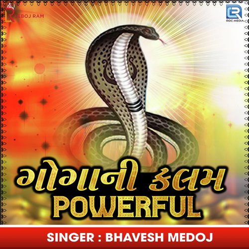 Goga Ni Kalam Powerful - BHAVESH MEDOJ