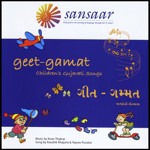Nana Nana Patangiyaa (feat. Rajvee Punatar) - Sansaar