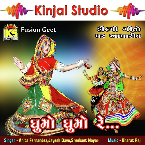 Aavo Aavo Madi - Anita Fernandez, Jayesh Dave, Sreekant Nayar