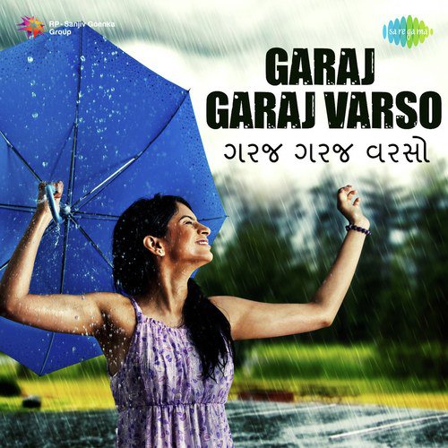 O Saajan (From Dee Wale Ae Dikra) - Various Artists