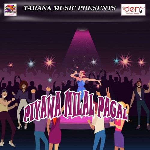 Bhagiya Bhola Sakhi Rusal Bade Ho - Various Artists