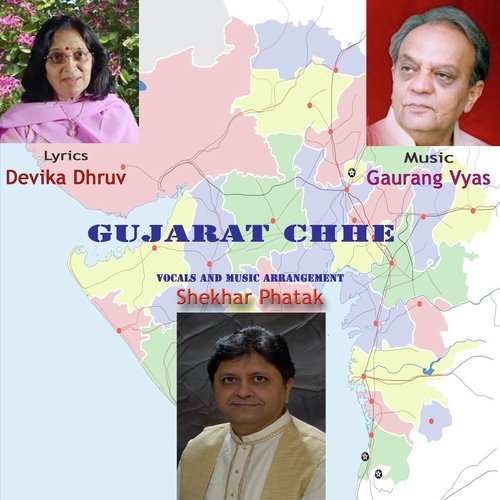 Gujarat Chhe - Guarang Vyas, Devika Dhruv, Shekhar Phatak