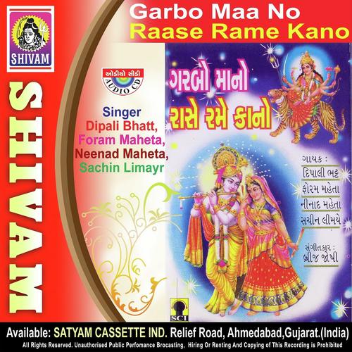 Hu To Dhole Ramu - Sachin Limaye, Dipali Bhatt, Dipali Bhatt