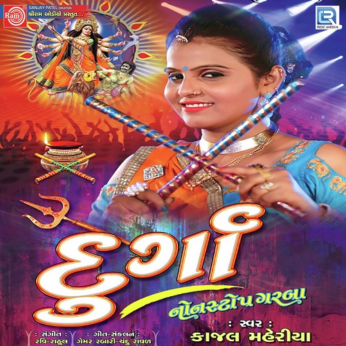 Jmd Bolo Jay Mataji - Master Rana