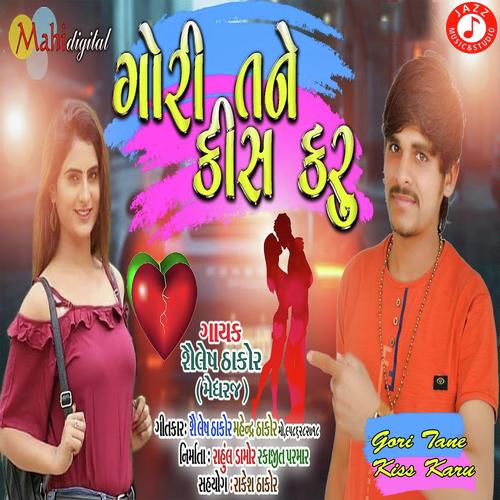Gori Tane Kiss Karu - Sailesh Thakor