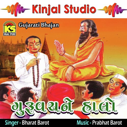 Sansar Ma Kon Nana Ne Kon Mota - Bharat Barot