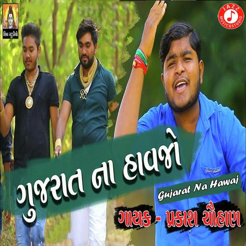 Gujarat Na Hawaj - Prakash Chauhan