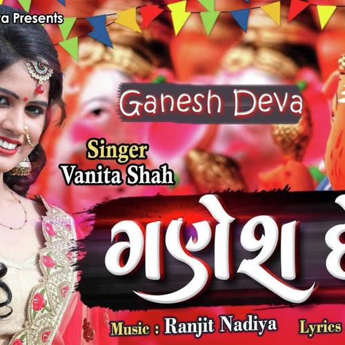 Ganesh Deva - Vanita Shah