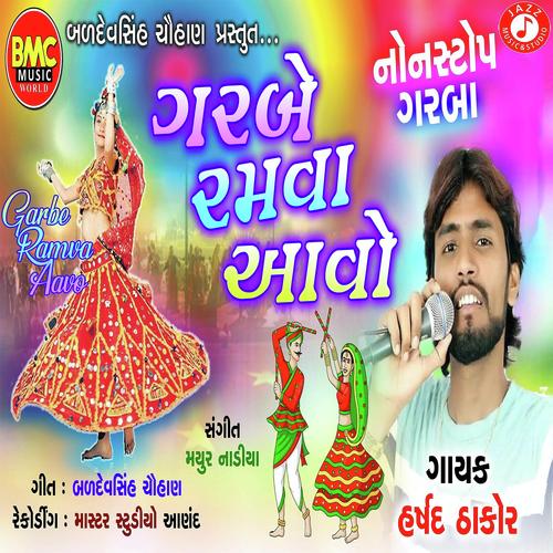 Garbe Ramva Aavo - Harsad Thakor