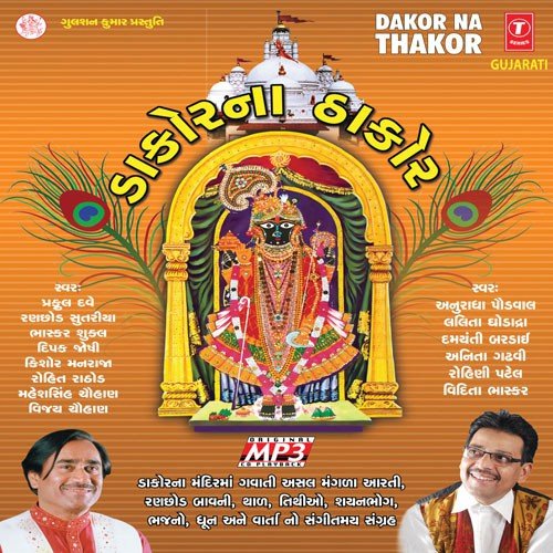 Rang Lagiyo Raja Ranchod - Kirtidan Gadhvi