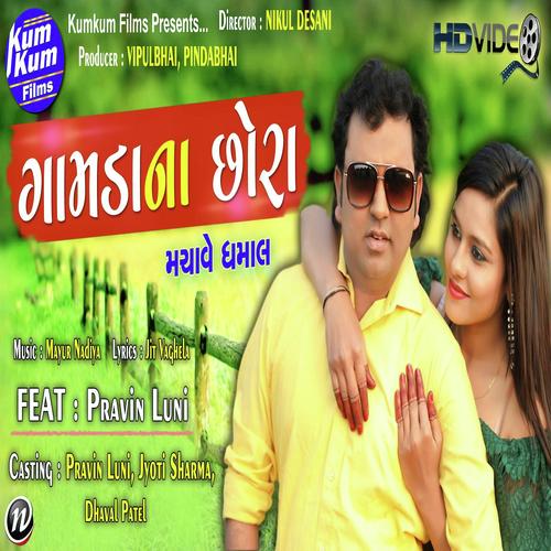 Dil Thi Chu Desi - Pravin Luni