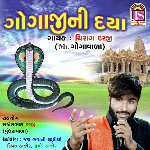 Gogaji Ni Daya - Chirag Daraji