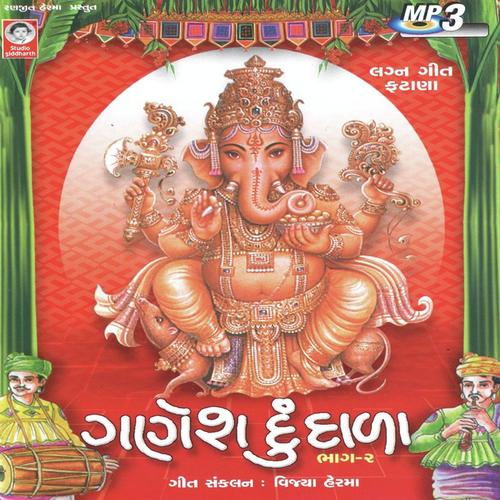 Tame Riyo Riyo Vevayu Rang Ghana - Meena Patel